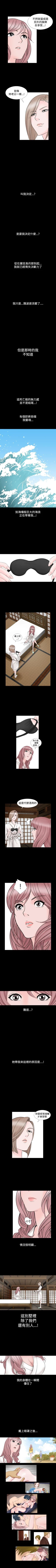 Page 51 of 人妻性解放 1-84