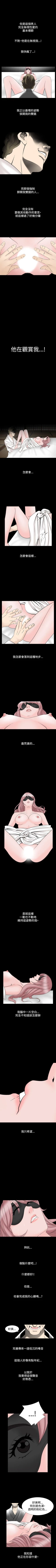 Page 58 of 人妻性解放 1-84