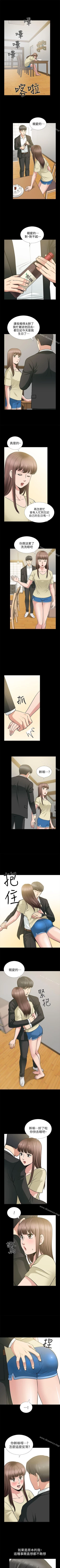 Page 103 of 朋友妻 1-36