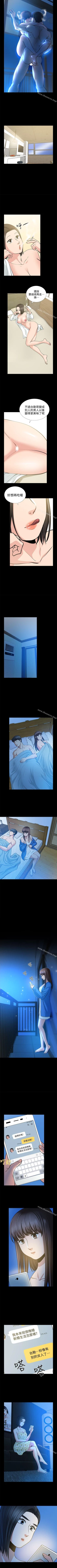 Page 105 of 朋友妻 1-36