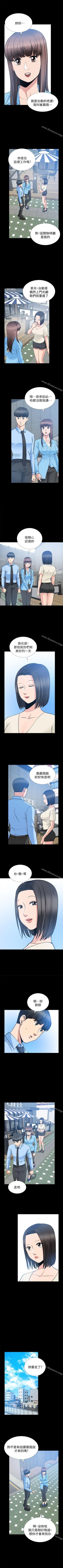 Page 121 of 朋友妻 1-36