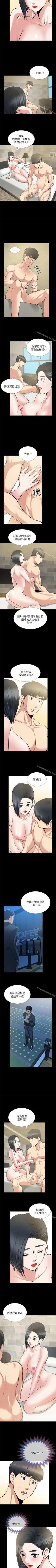 Page 144 of 朋友妻 1-36