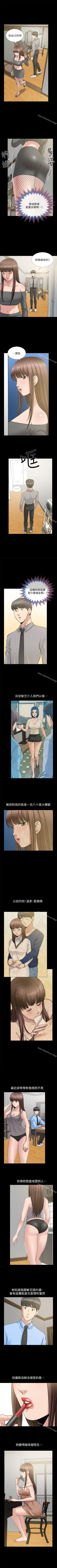 Page 149 of 朋友妻 1-36