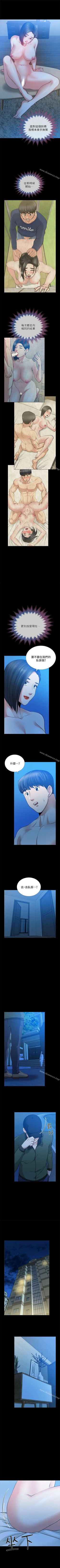 Page 181 of 朋友妻 1-36