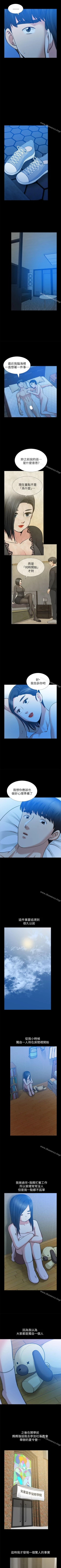 Page 185 of 朋友妻 1-36