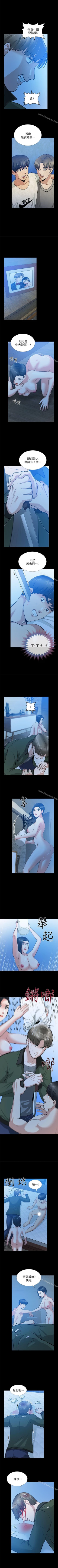 Page 204 of 朋友妻 1-36