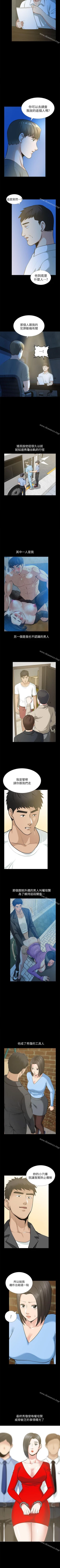 Page 209 of 朋友妻 1-36