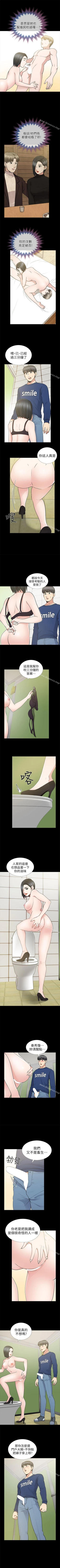 Page 59 of 朋友妻 1-36