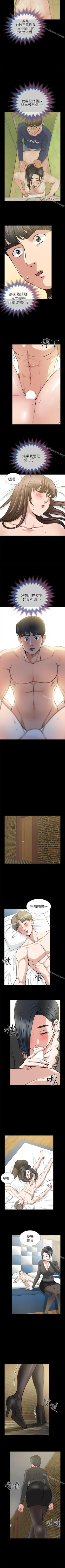 Page 79 of 朋友妻 1-36