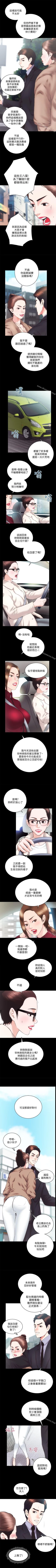 Page 126 of 性溢房屋 1-32