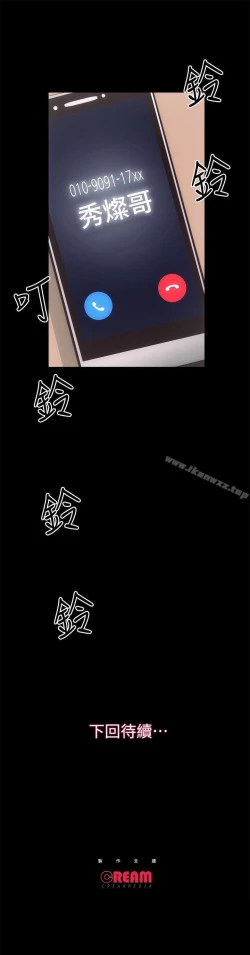 Page 139 of 性溢房屋 1-32