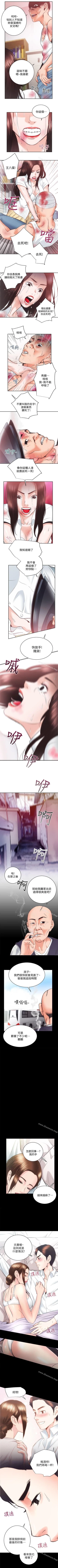 Page 158 of 性溢房屋 1-32