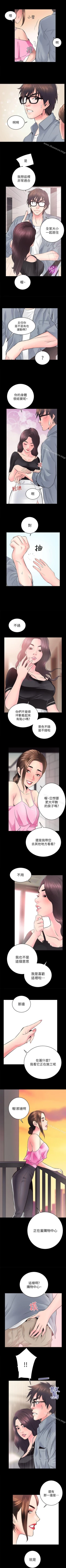 Page 36 of 性溢房屋 1-32