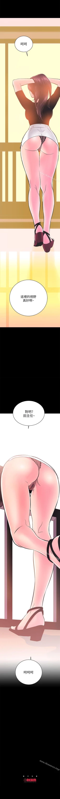 Page 38 of 性溢房屋 1-32