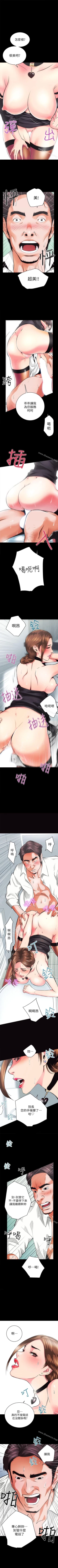 Page 4 of 性溢房屋 1-32
