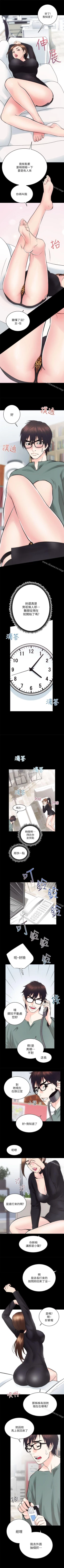 Page 60 of 性溢房屋 1-32