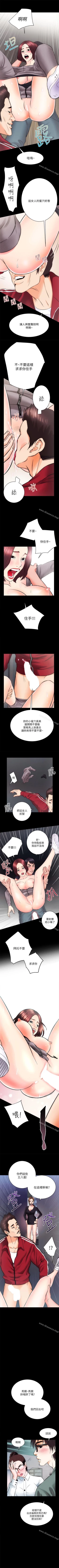 Page 66 of 性溢房屋 1-32