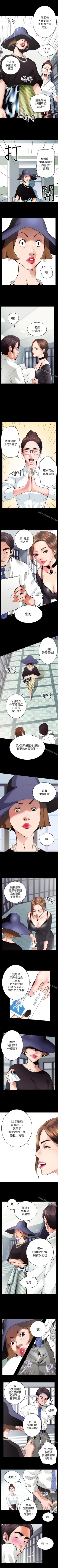 Page 7 of 性溢房屋 1-32