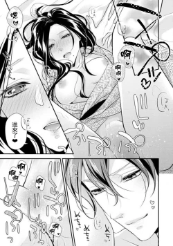 Page 100 of Hagukumi4