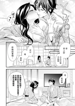 Page 103 of Hagukumi4