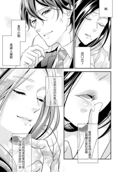 Page 84 of Hagukumi4