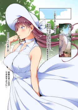 Page 3 of Natsu no Ojousan ga Yukizuri Omanko shitekureru