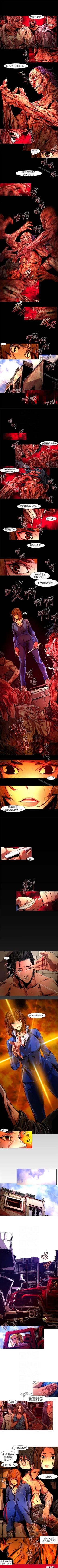 Page 108 of 陰濕路 1-41