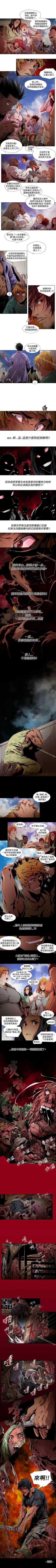 Page 22 of 陰濕路 1-41