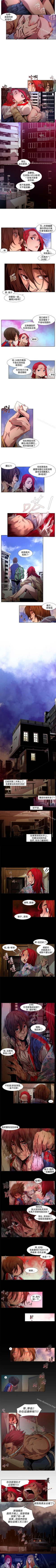 Page 35 of 陰濕路 1-41