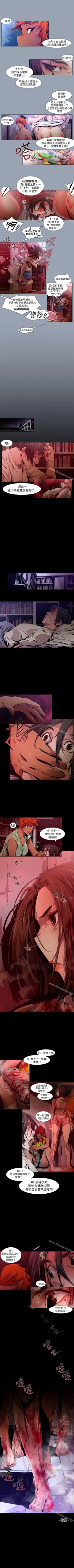 Page 46 of 陰濕路 1-41