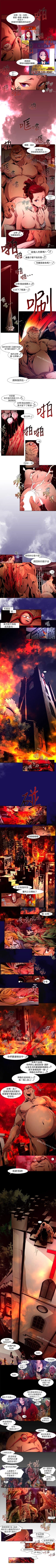 Page 48 of 陰濕路 1-41