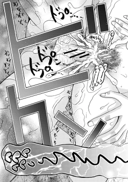 Page 95 of Haramase Nakadashi 3-chou Yen