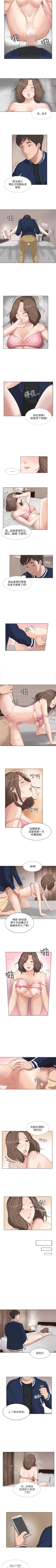 Page 100 of 小褲褲精靈 1-27