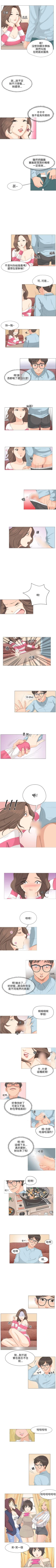 Page 11 of 小褲褲精靈 1-27