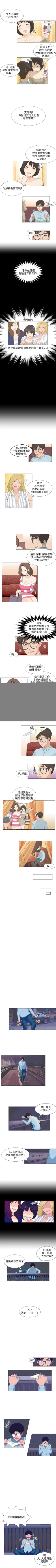 Page 14 of 小褲褲精靈 1-27