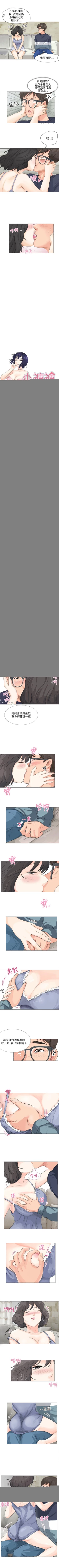 Page 34 of 小褲褲精靈 1-27