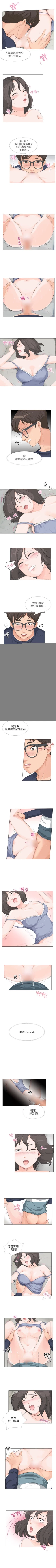 Page 38 of 小褲褲精靈 1-27