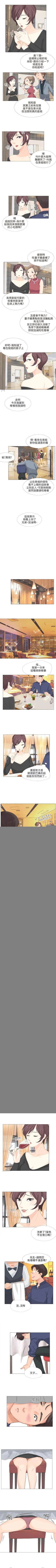 Page 47 of 小褲褲精靈 1-27