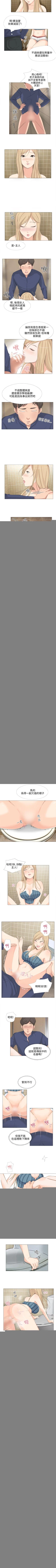 Page 68 of 小褲褲精靈 1-27