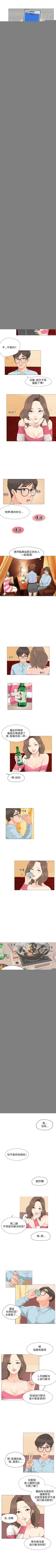 Page 7 of 小褲褲精靈 1-27