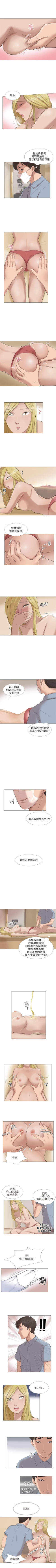 Page 84 of 小褲褲精靈 1-27