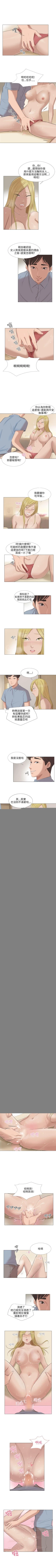 Page 85 of 小褲褲精靈 1-27