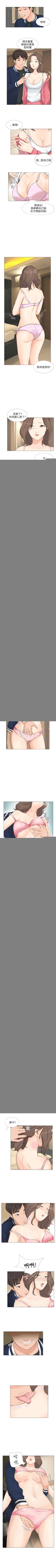 Page 97 of 小褲褲精靈 1-27