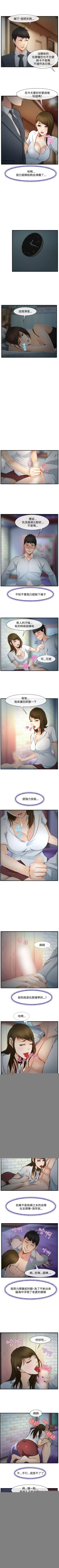 Page 15 of 他與她 1-21