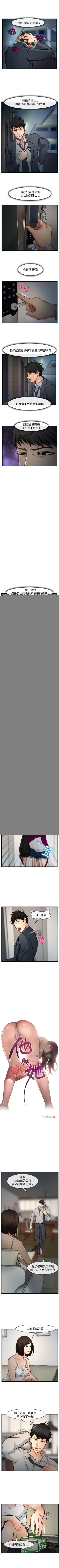 Page 22 of 他與她 1-21