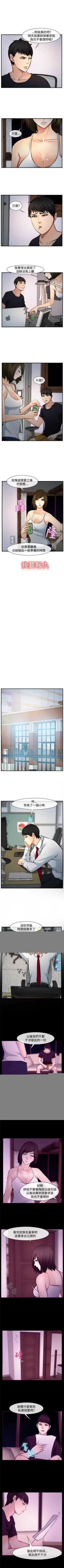 Page 27 of 他與她 1-21