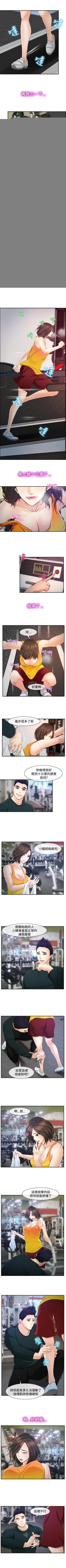 Page 59 of 他與她 1-21