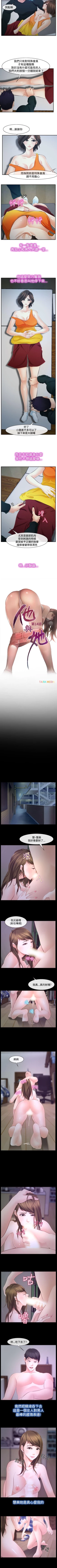 Page 62 of 他與她 1-21