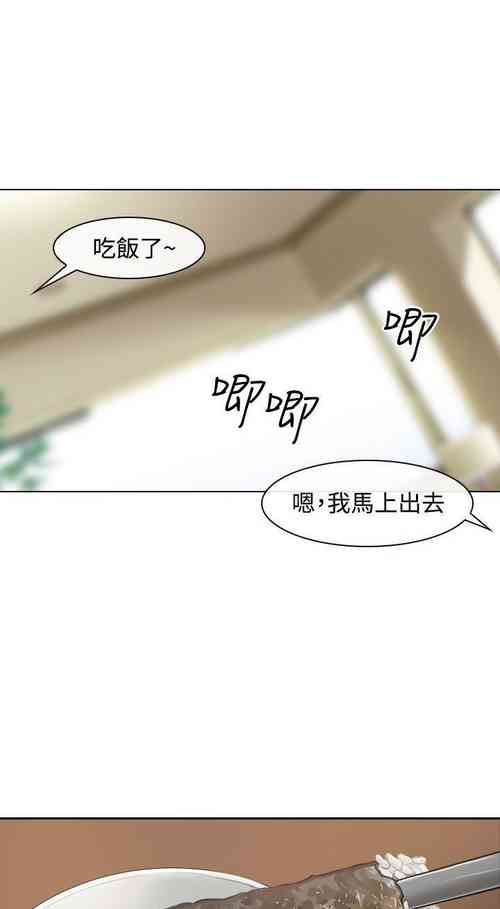 Download 他與她 1-21