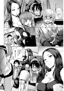 Page 100 of SEX Chuudoku! Majiyaba Chouzetsu Bitch! Vol. 7
